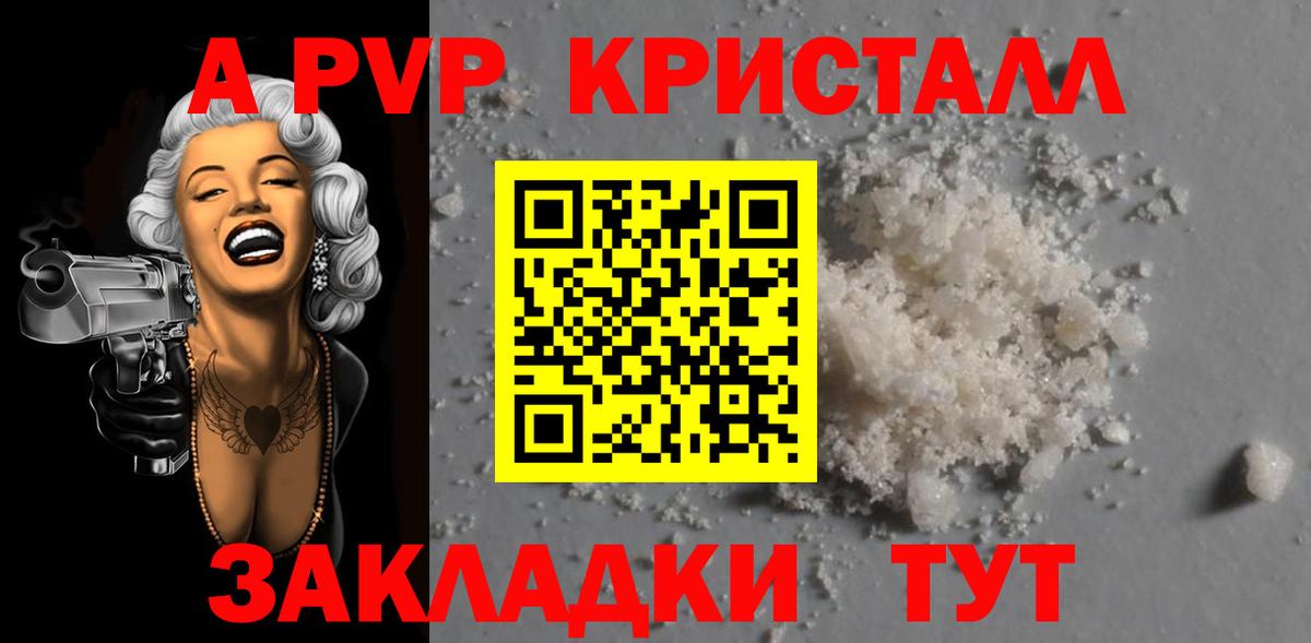 Alfa_PVP СК КРИС Сердобск