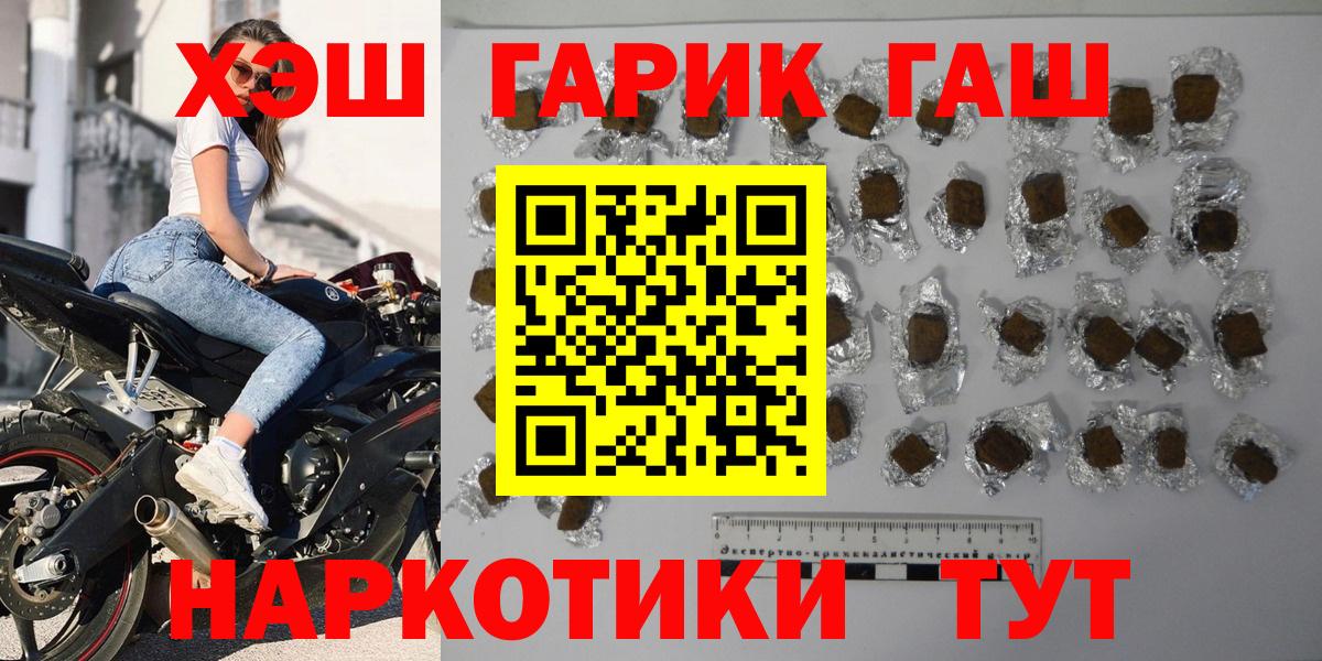 Меф кристаллы  Гашиш  Вход с VPN  Каннабис  COCAIN  Сердобск  ГАШ 