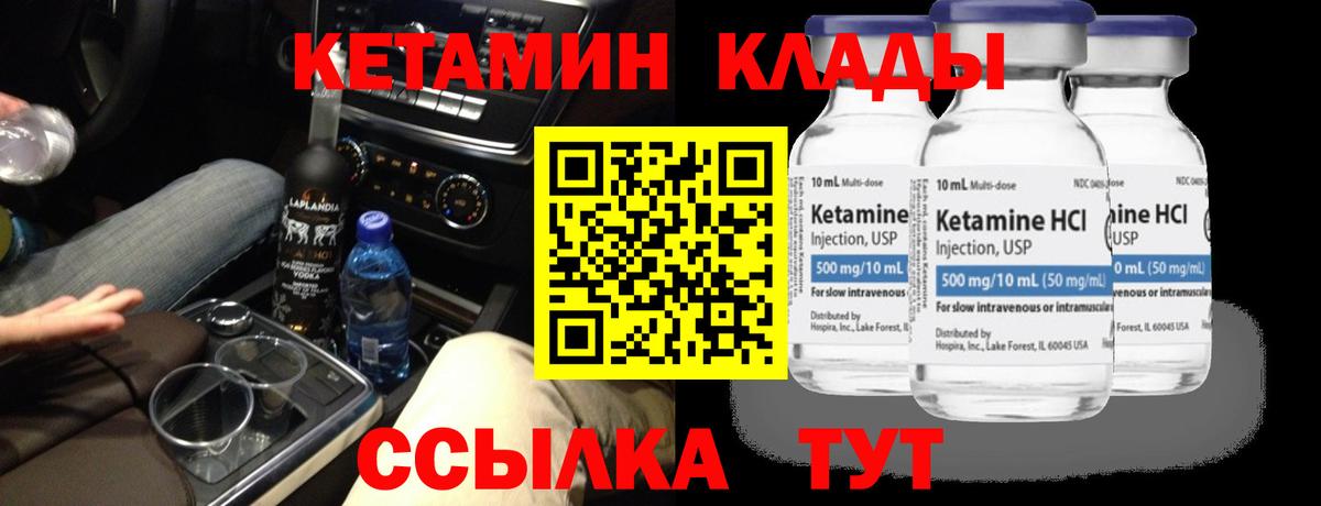 КЕТАМИН ketamine  Вход с VPN  КЕТАМИН ketamine  omg   Сердобск 