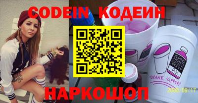 мескалин Кулебаки