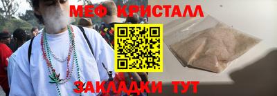 гидра Кумертау