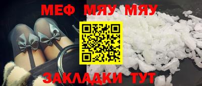 стаф Кунгур
