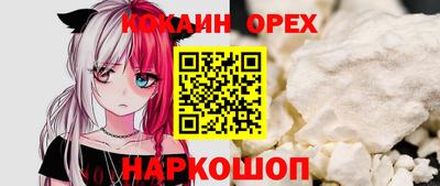 гидра Кумертау