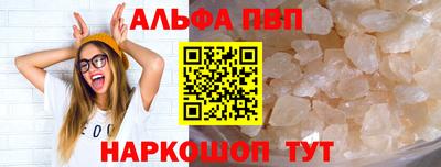 мескалин Кулебаки