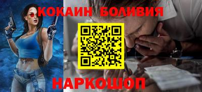 мескалин Кулебаки