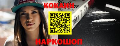 мескалин Кулебаки