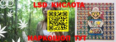 мескалин Кулебаки