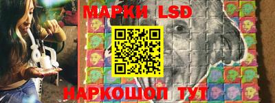 мескалин Кулебаки