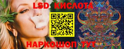 стаф Кунгур