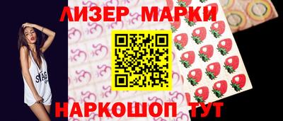 гидра Кумертау
