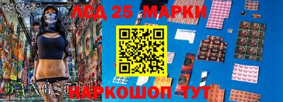 мескалин Кулебаки