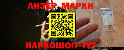 мескалин Кулебаки