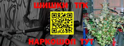 мескалин Кулебаки