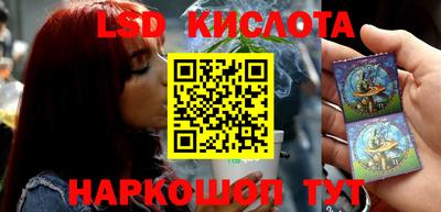 гидра Кумертау