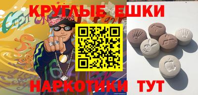 гидра Кумертау