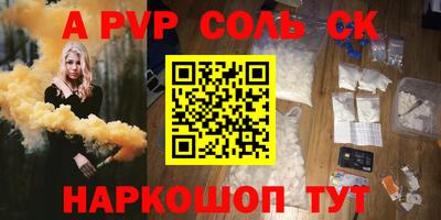 гидра Кумертау