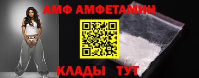 мескалин Кулебаки