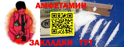 мескалин Кулебаки