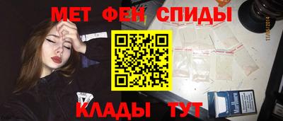 гидра Кумертау
