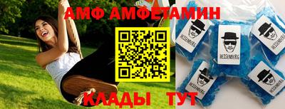 мескалин Кулебаки