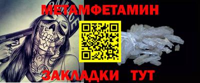 мескалин Кулебаки