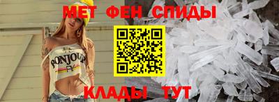 мескалин Кулебаки