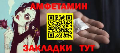 мескалин Кулебаки