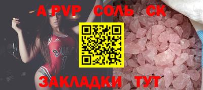 стаф Кунгур