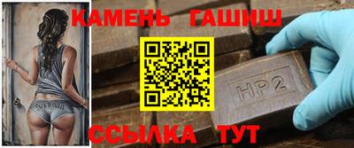 гидра Кумертау