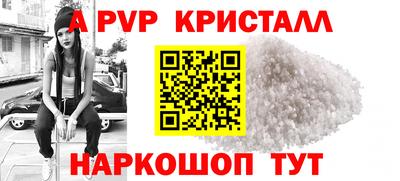 гидра Кумертау