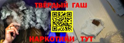 гидра Кумертау