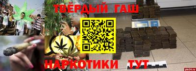 гидра Кумертау