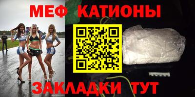 стаф Кунгур