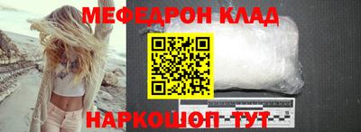 мескалин Кулебаки