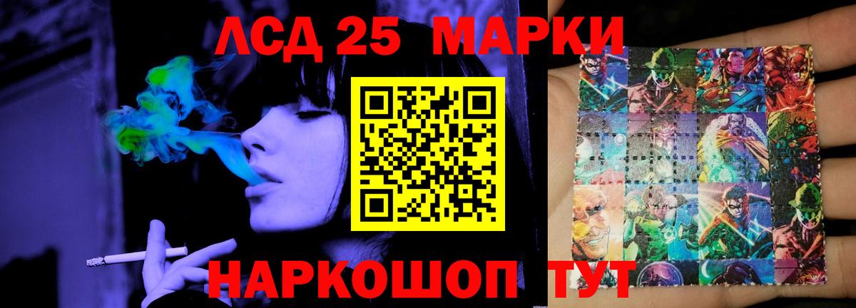 ЛСД экстази ecstasy  LSD-25 экстази кислота  Вход с VPN  Сердобск 