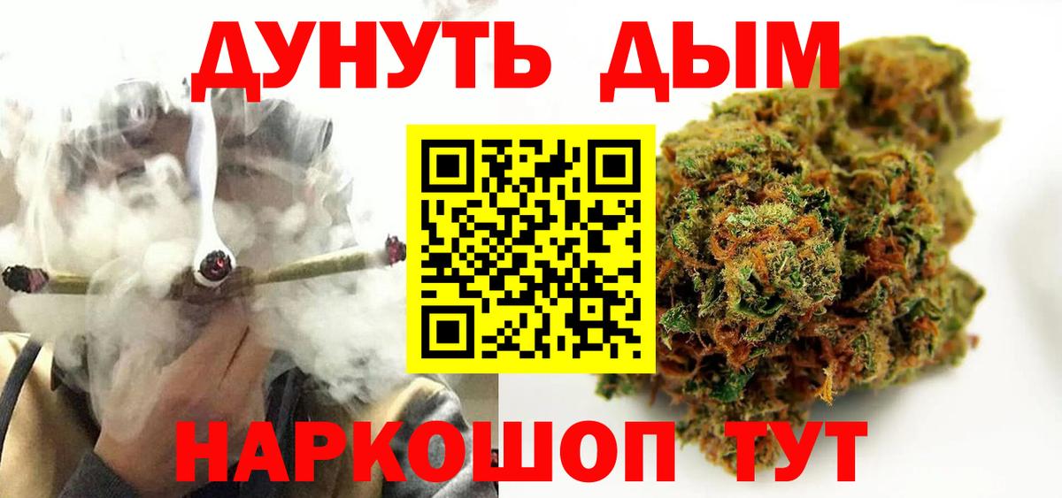Шишки марихуана OG Kush Сердобск