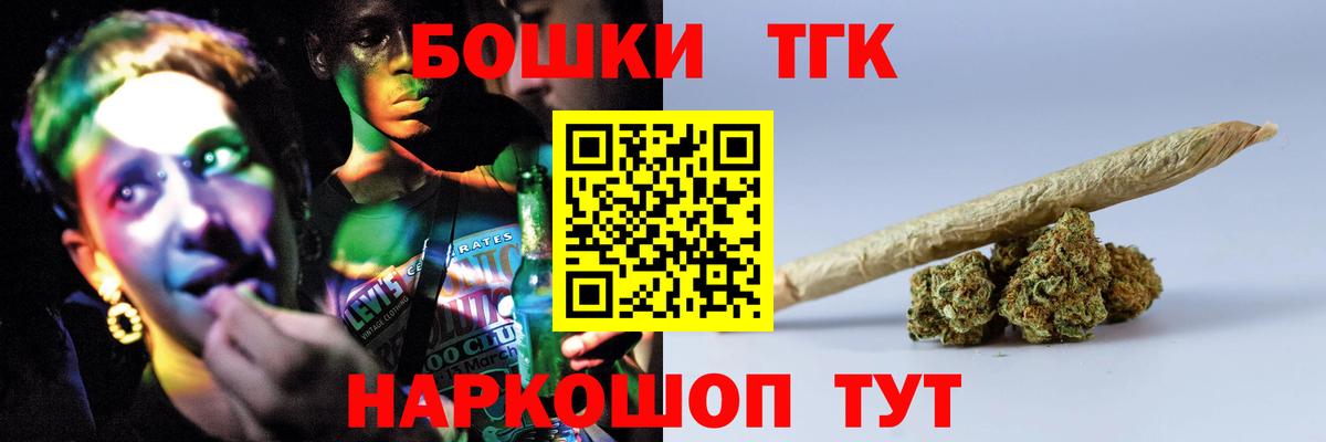 Канабис семена  Вход с VPN  Канабис план  Сердобск 